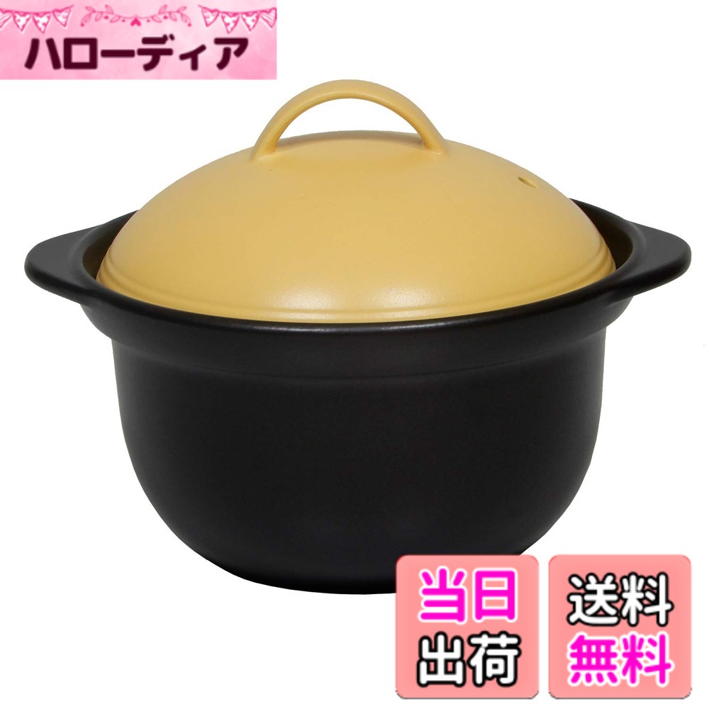【貨物輸送無料】TAMAKI ごはん鍋 5Minutes Cooker 陰電子レンジ・オーブンレンジ・ガスレンジ・ハロゲンヒーター・食器洗い濯ぎ機相応う 色：黄色