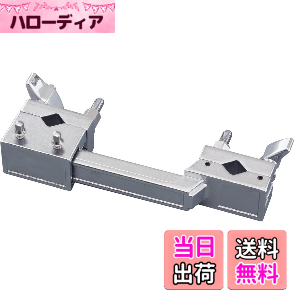 【貨物輸送無料】ローランド ROLAND APC-10 マルチクランプ All Purpose Clamp V-Drums 照明ランプ滑りだし 伸縮式スライダー 音源 ハードウエア 花・ガーデン・DIY-手動工具-DIY・工具