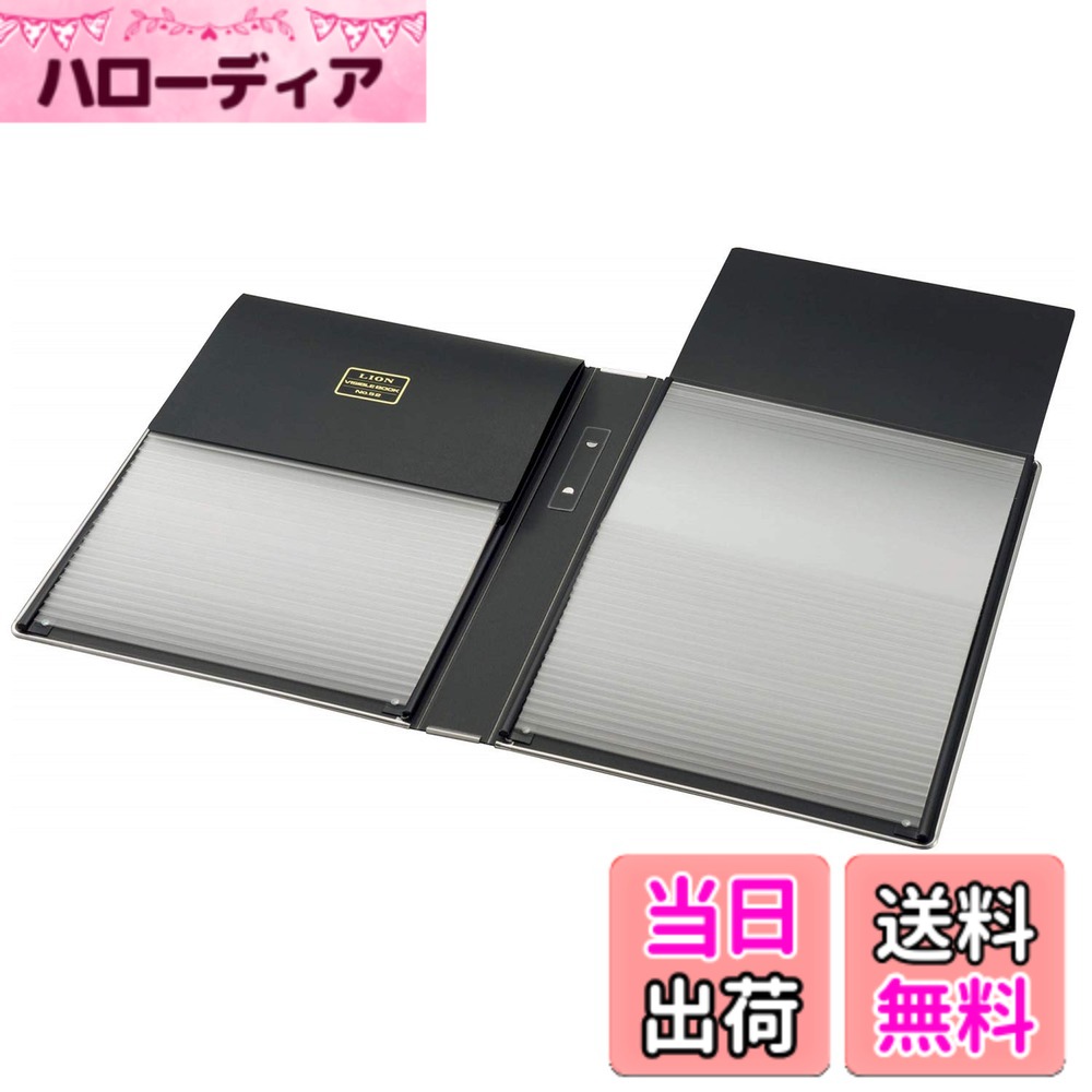 【貨物輸送無料】百獣の王事務器