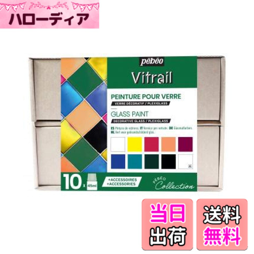 【貨物輸送無料】ヴィトラーユ・ミクストメディア 大きな進歩 色：マルチ、大きさ：45ml