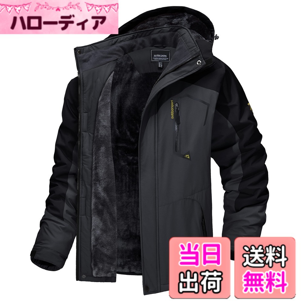 【貨物輸送無料】[TACVASEN] アウトドア上衣 メンズ 多役立つこと 山岳パーカー 防風 防寒 山登り服 裏ボア 保温 撥水溶性 上衣 山登り上衣 フリース 裏起毛 ボンネット付 取りはらい能力のある 色：薄墨色黒いこと、大きさ：2XL