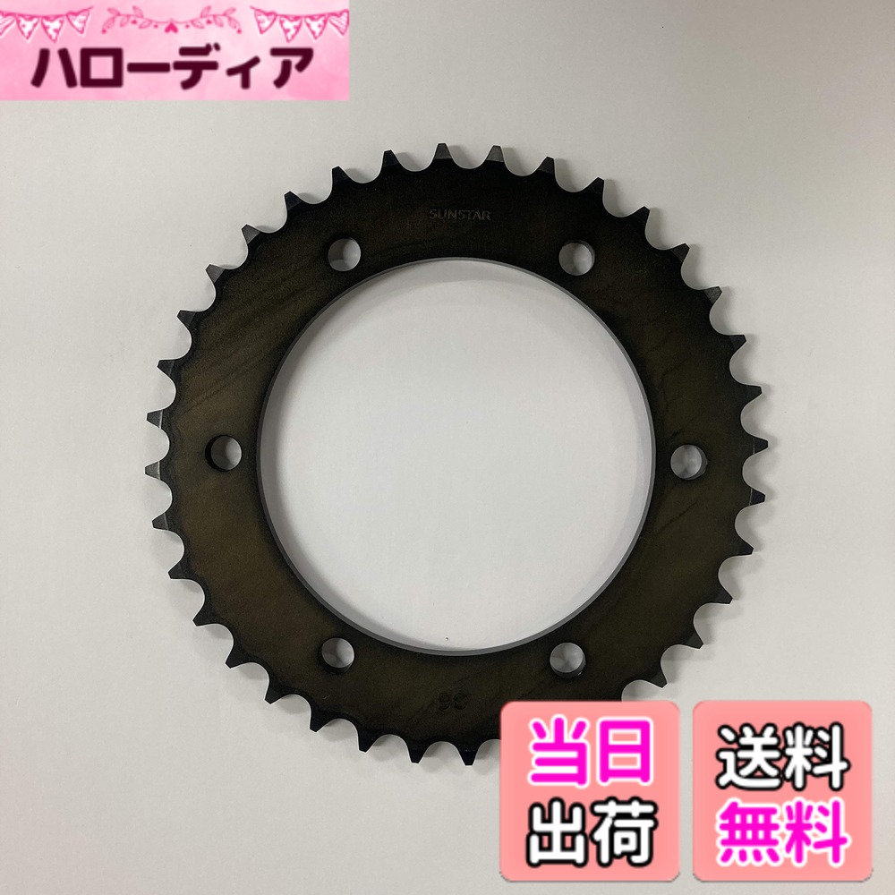 【送料無料】サンスター(SUNSTAR) リアスチールスプロケット 品番JH-106A サイズ：36T