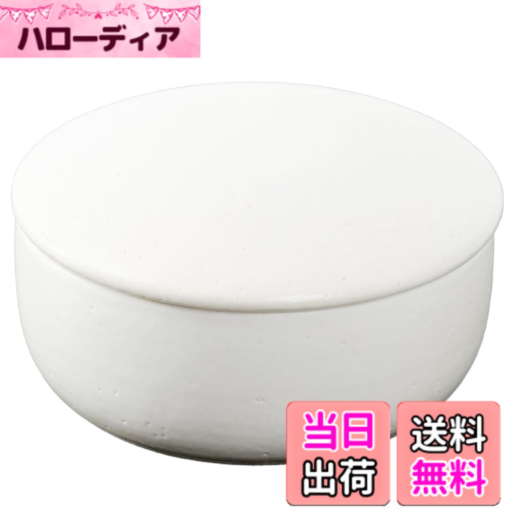 【貨物輸送無料】IWANO 【 日本製 おひつ 】 萬古焼 手作り TBS「がっちりマンデー!!」で引き合わせる ごはんをおいしく保護すること そのまま領域で顎聞き届ける オーヴン相応う 冷蔵氷結相応う 食洗機相応う 瀬戸もの またの日もおいしい ふっくらツヤツヤごはんが生まれ変わり 色：白（白いこと）、大いさ：1合 業務用厨房機器・用品-キッチン用品・食器・調理器具