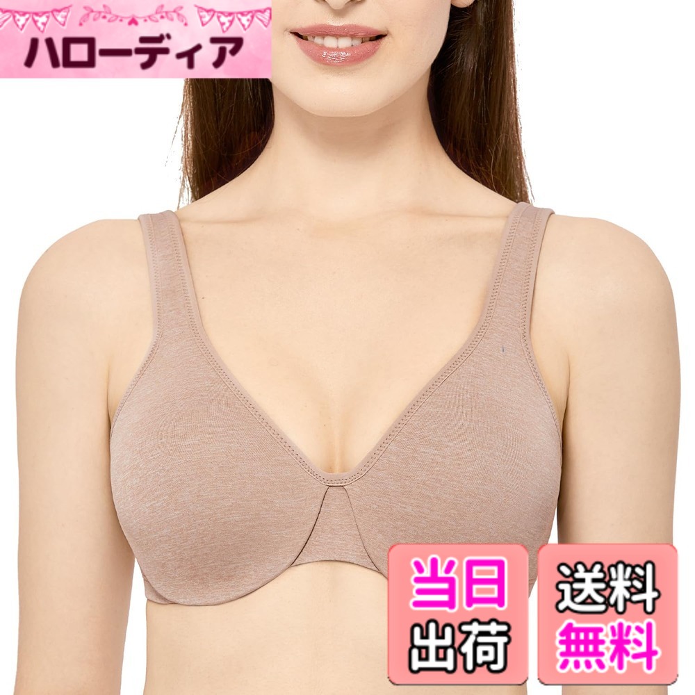 【送料無料】[DELIMIRA] 小さく見せる ブラジャー 大きいサイズ フルカップ 無地 ワイヤー入り 胸を小さく見せる 色：カメオ・ヘザー、サイズ：H80