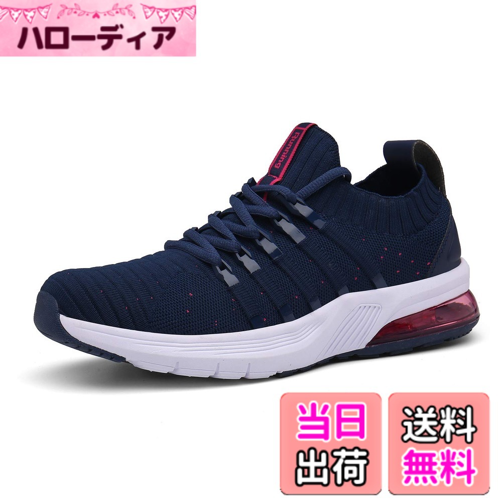 【送料無料】[Zcoli] 軽量 ランニングシューズ メンズ スニーカー シューズ レディース 通気 エアライト スポーツシューズ 履きやすい カジュアル ウォーキング トレーニング 通学 通勤 日常着用 色：ディープブルーピンク、サイズ：23.5 cm