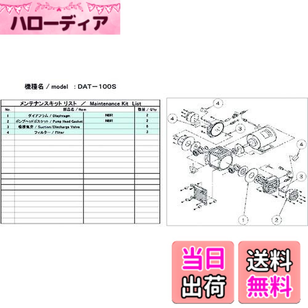 【貨物輸送無料】ULVAC デジタルオーディオテープ-100S用検査と修理一揃いの道具 デジタルオーディオテープ-100S 季節・空調家電-窓用エアコン用アクセサリー-家電