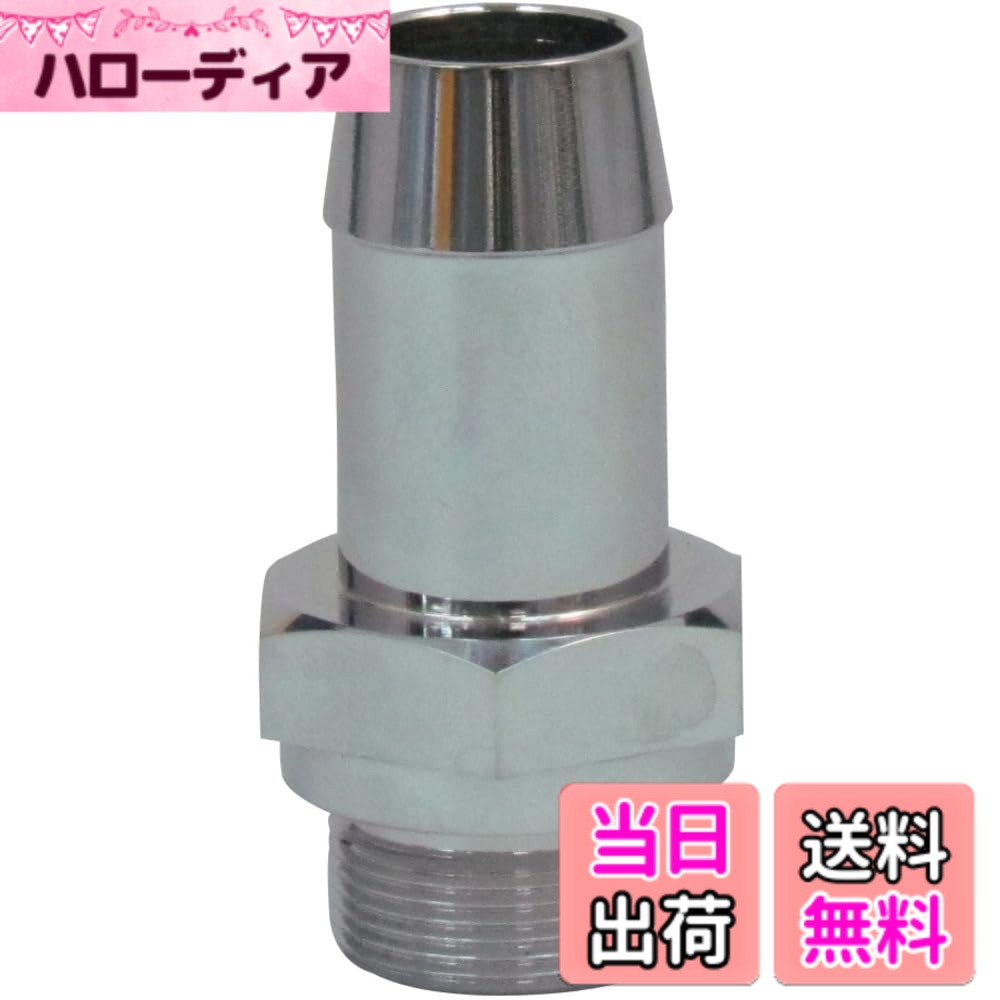 【送料無料】アルバック機工 ULVAC ホース口吸気管 φ18xM20xP1 SUCTION サイズ：M20xP1xφ18