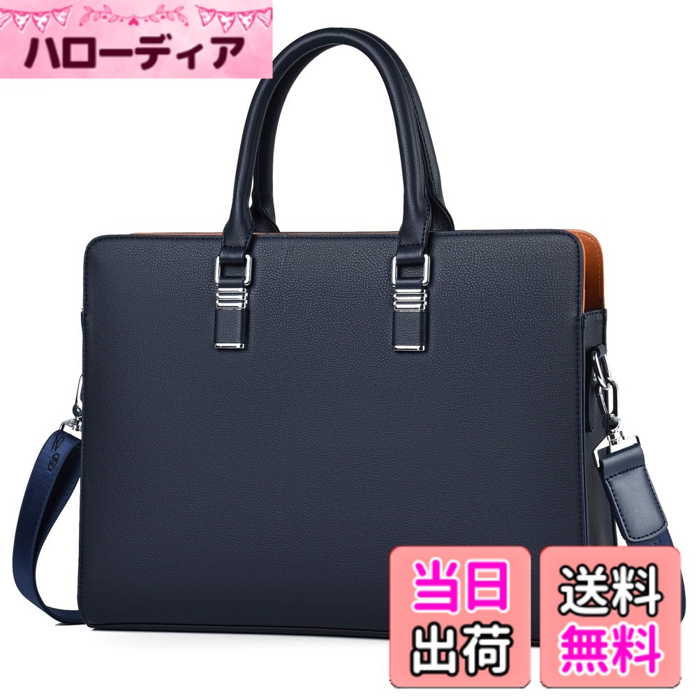 【送料無料】FSDWG ビジネスバッグ メンズ 本革 トートバッグ 通勤バッグ 出張 2way A４ 大容量 防水 軽量 人気 丈夫 ブラック ブルー 色：A-ブルー、サイズ：XL｜ハローディア店