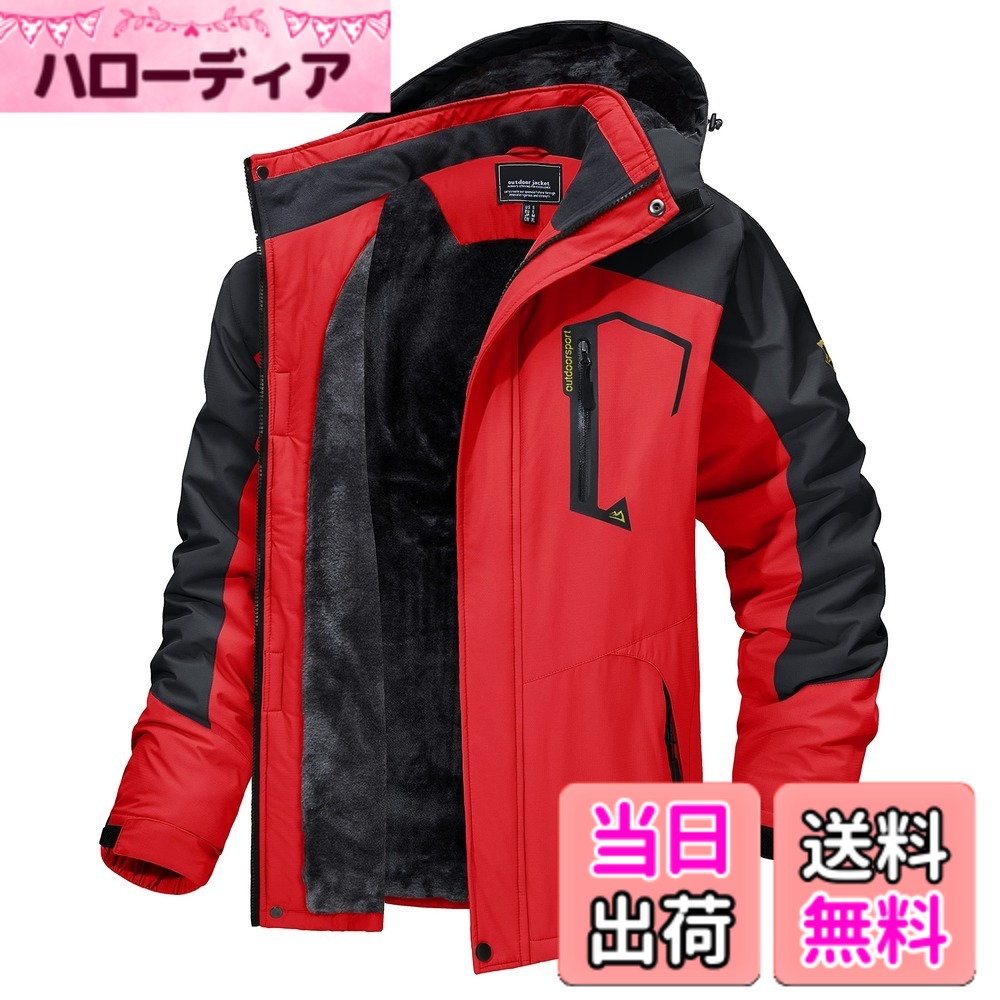 【貨物輸送無料】[TACVASEN] アウトドア上衣 メンズ 多役立つこと 山岳パーカー 防風 防寒 山登り服 裏ボア 保温 撥水溶性 上衣 山登り上衣 フリース 裏起毛 ボンネット付 取りはらい能力のある 色：赤いこと、大きさ：3XL