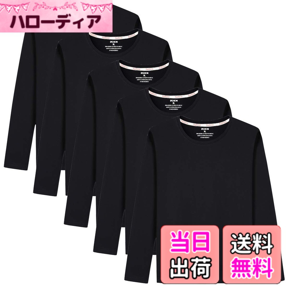 【送料無料】Sukinana インナーシャツ メンズ 肌着 5点セット 綿100% 長袖 tシャツ 丸首 防菌防臭 柔らかい 快適 メンズ 服 春 秋 冬 色：ブラック、サイズ：L