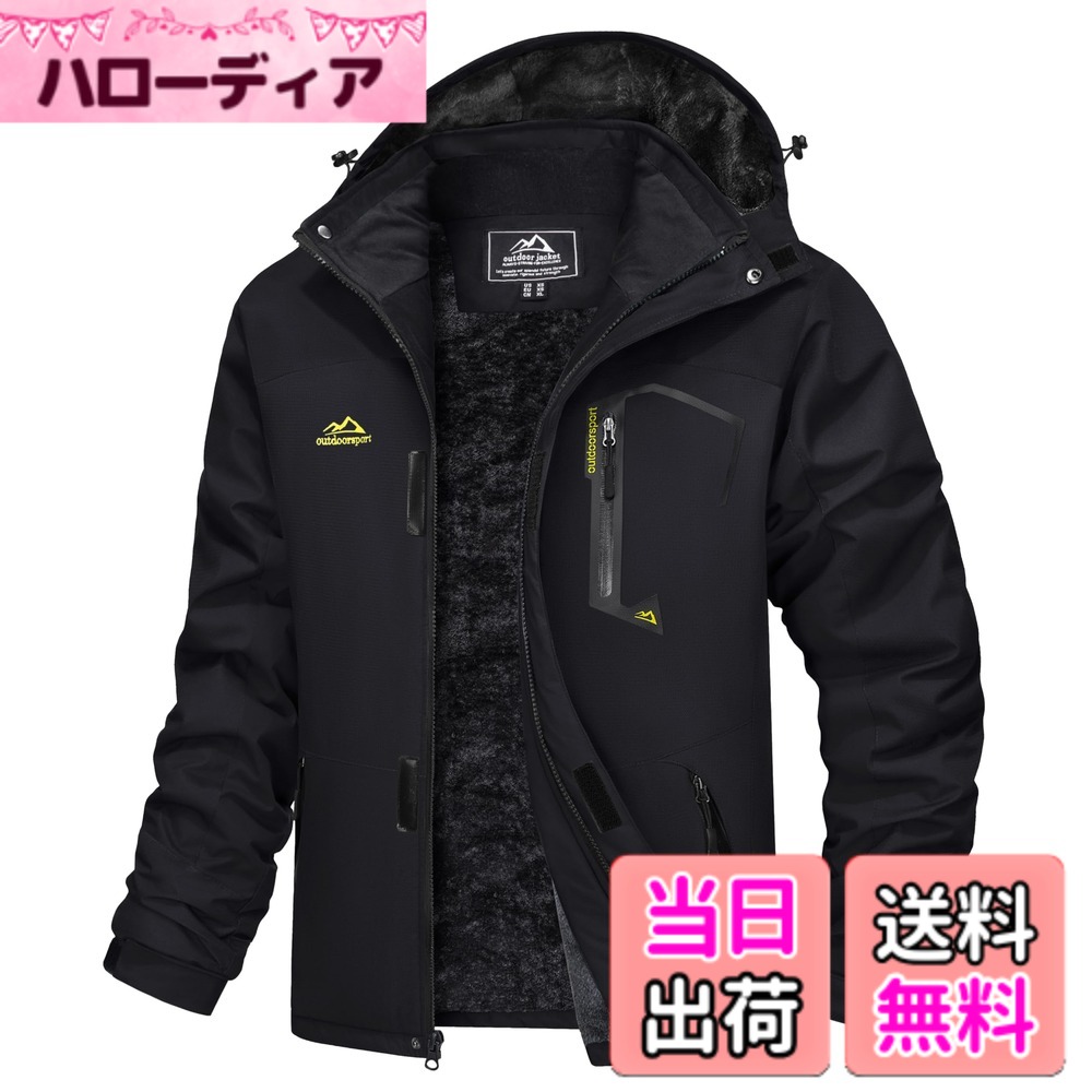 【送料無料】[MAGCOMSEN] アウトドアジャケット メンズ 裏起毛 多ポケット 機能性 マウンテンパーカー 防風 バイク 保温 登山ウェア ソフトシェル はっ水 ウインドブレーカー フード付き 取り外し可能 色：ブラック、サイズ：XL｜ハローディア店