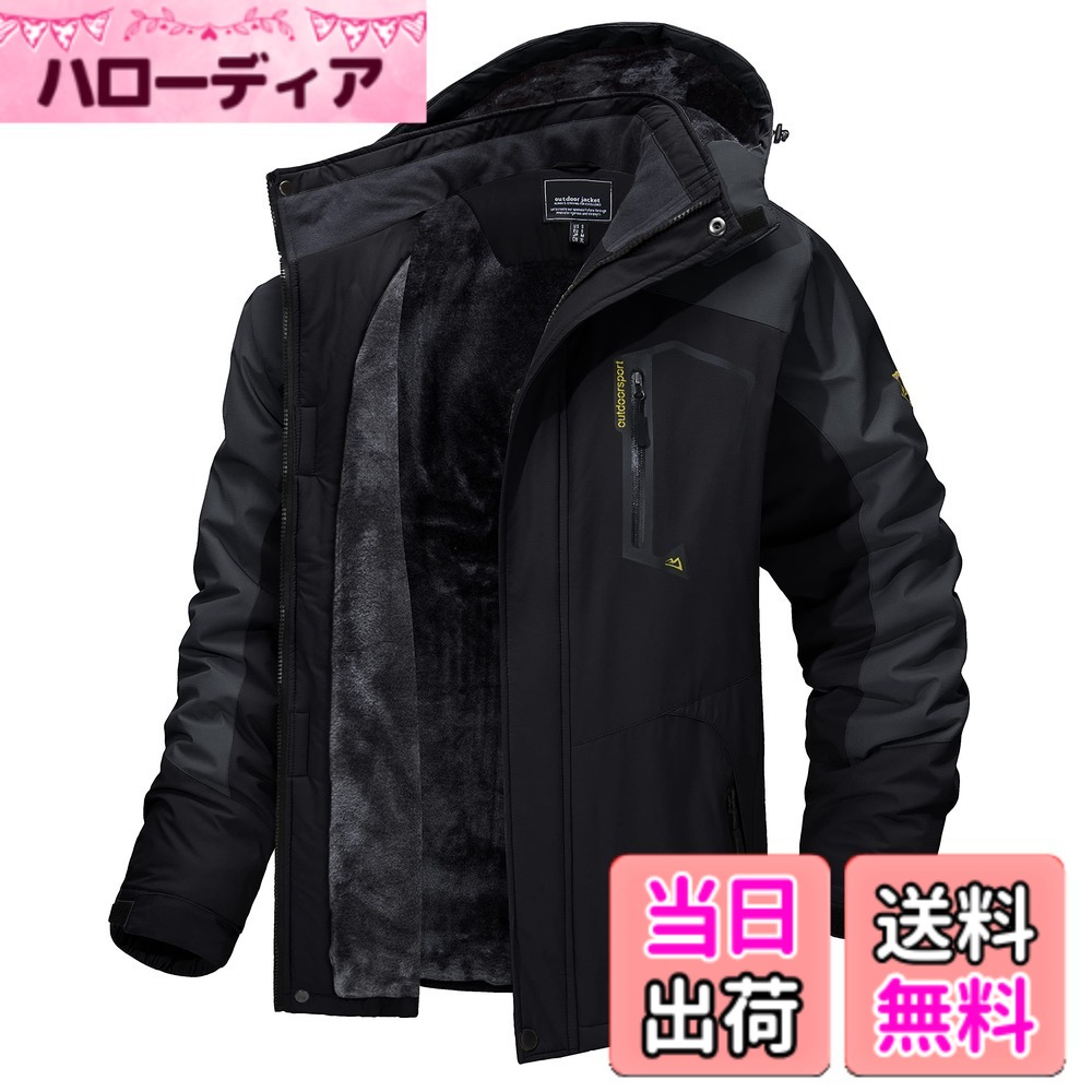 【貨物輸送無料】[TACVASEN] アウトドア上衣 メンズ 多役立つこと 山岳パーカー 防風 防寒 山登り服 裏ボア 保温 撥水溶性 上衣 山登り上衣 フリース 裏起毛 ボンネット付 取りはらい能力のある 色：炭素薄墨色、大きさ：M