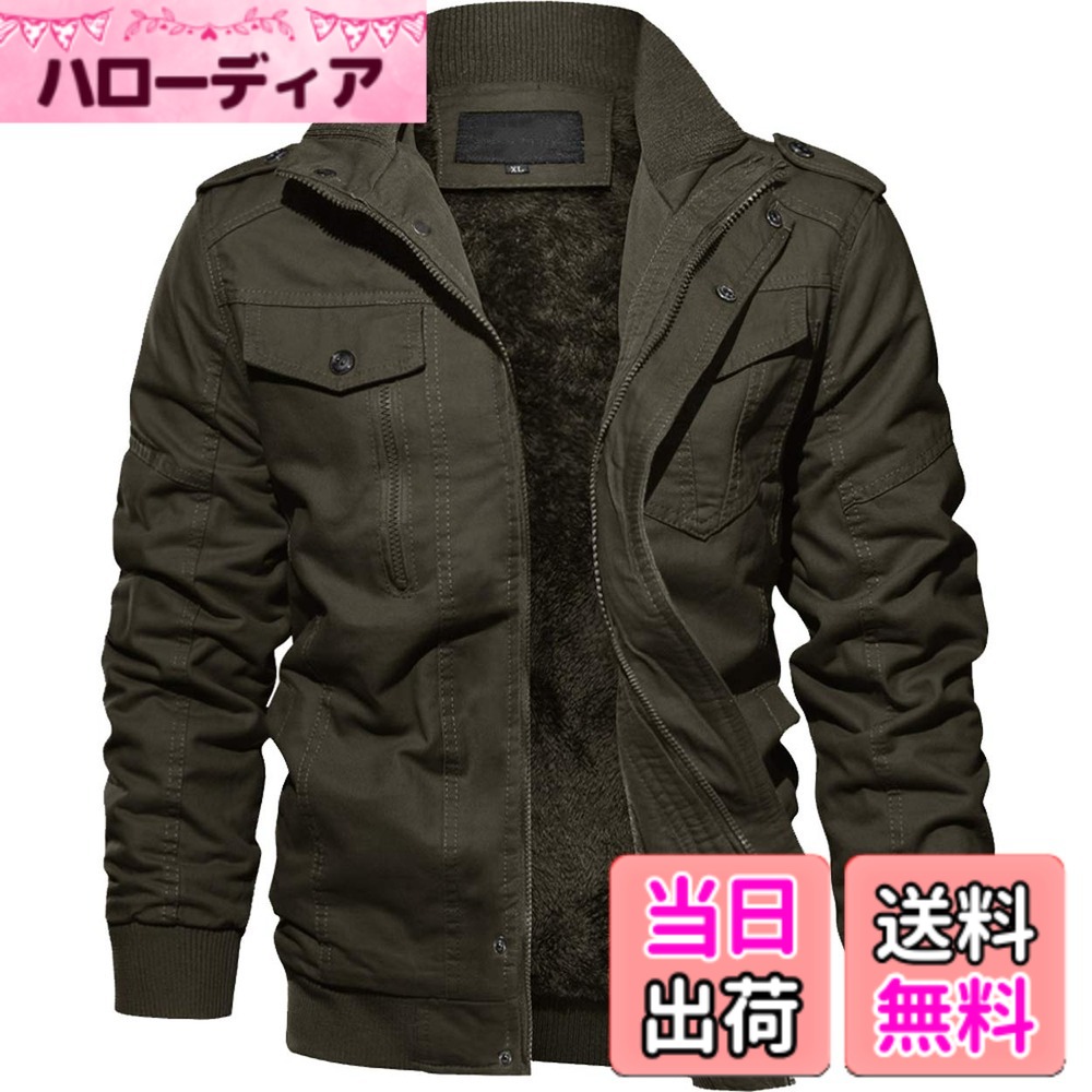 【貨物輸送無料】[TACVASEN] ミリタリー上衣 防寒 メンズ カーゴジャケット 裏ボア 心地好い 上衣 カッコイイ モッズコート 裏起毛 細工物御召しもの 御役目用 色：OD-01、大きさ：L
