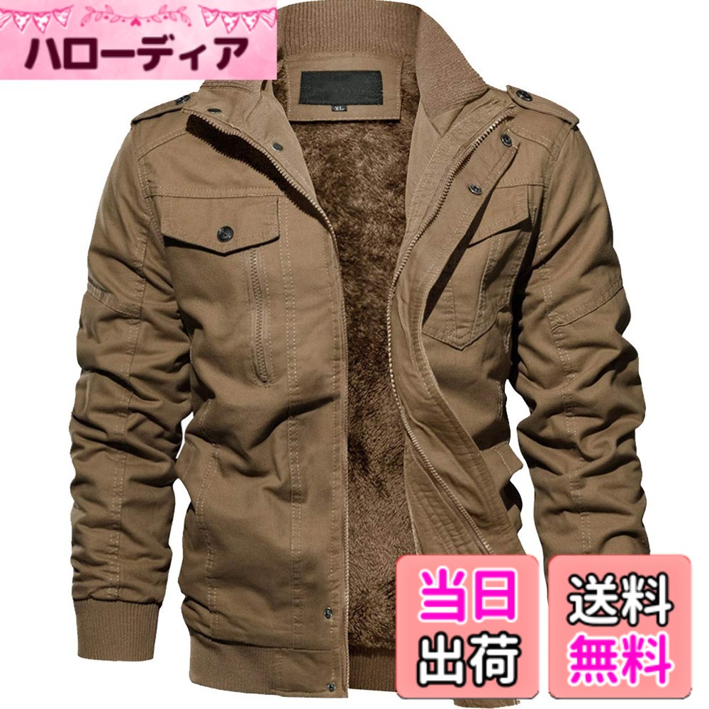 【貨物輸送無料】[TACVASEN] ミリタリー上衣 防寒 メンズ カーゴジャケット 裏ボア 心地好い 上衣 カッコイイ モッズコート 裏起毛 細工物御召しもの 御役目用 色：カーキ-01、大きさ：M