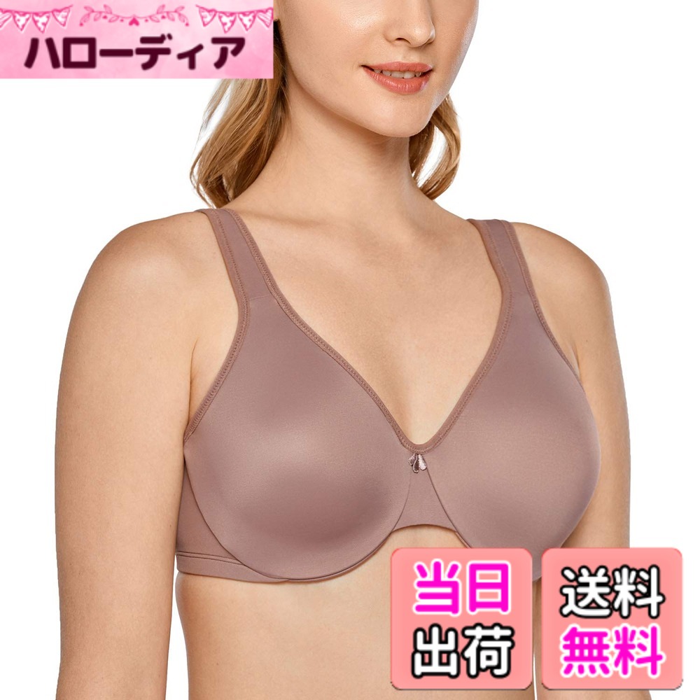 【送料無料】[DELIMIRA] 小さく見せる ブラジャー 大きいサイズ フルカップ 無地 ワイヤー入り 胸を小さく見せる 色：モカッチーノ、サイズ：D90