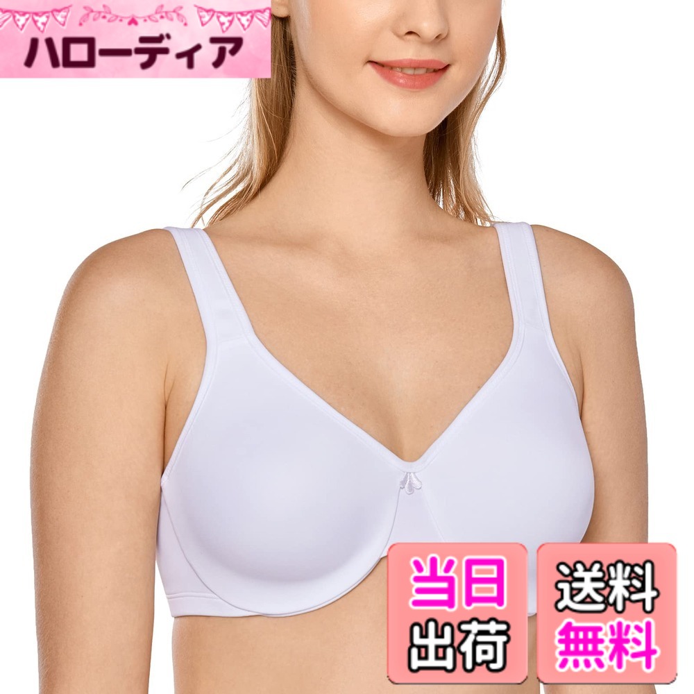 【送料無料】[DELIMIRA] 小さく見せる ブラジャー 大きいサイズ フルカップ 無地 ワイヤー入り 胸を小さく見せる 色：ホワイト1、サイズ：D75