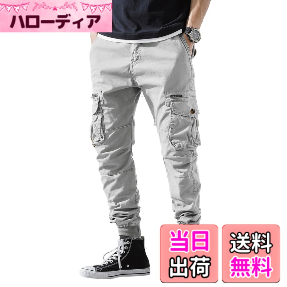【送料無料】[YUSHOW] カーゴパンツ メンズ スキニー ジョガーパンツ 秋冬 チノパン 多ポケット 綿 ミリタリー パンツ 作業着 ズボン スリム カジュアルパンツ 大きいサイズ 色：グレー、サイズ：36