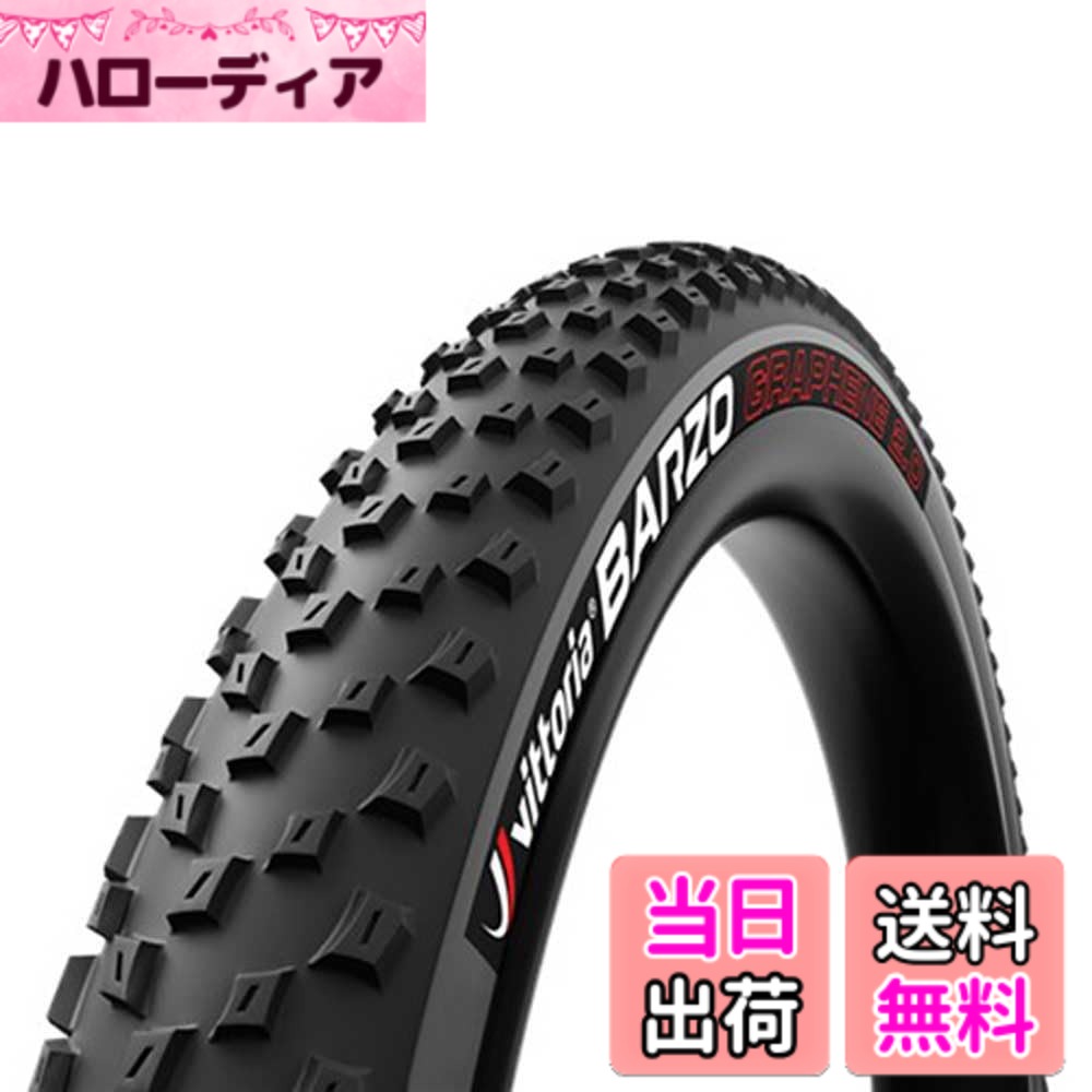【送料無料】ビットリア(Vittoria) バルゾー[Barzo] 色：ブラック/グレー、サイズ：27.5x2.35(57-584)