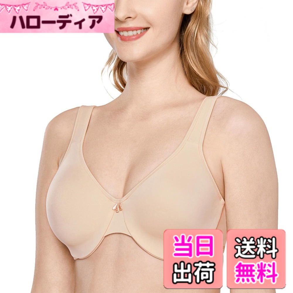 【送料無料】[DELIMIRA] 小さく見せる ブラジャー 大きいサイズ フルカップ 無地 ワイヤー入り 胸を小さく見せる 色：ベージュ、サイズ：E95