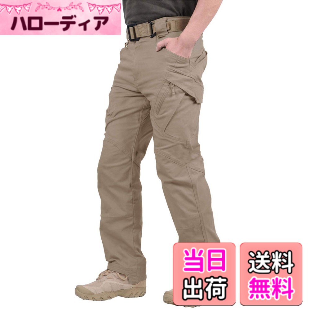 【貨物輸送無料】[TACVASEN] メンズ アウトドア タクティカル ロングズボン下 心地よい ズボン 綿織物 カーゴパンツ 伸ばすこと 多役立つこと 色：カーキ、大きさ：M