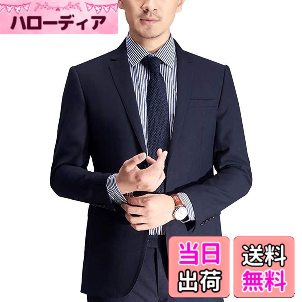 【送料無料】[VYOOU] メンズ フォーマル スーツ ブレザー ビジネスジャケット 上着 大きいサイズ 紳士 スリム 2つボタン クラシック 通勤 礼服 喪服 定番 結婚式 就活 冠婚葬祭 就職スーツ 色：ネイビー、サイズ：XL