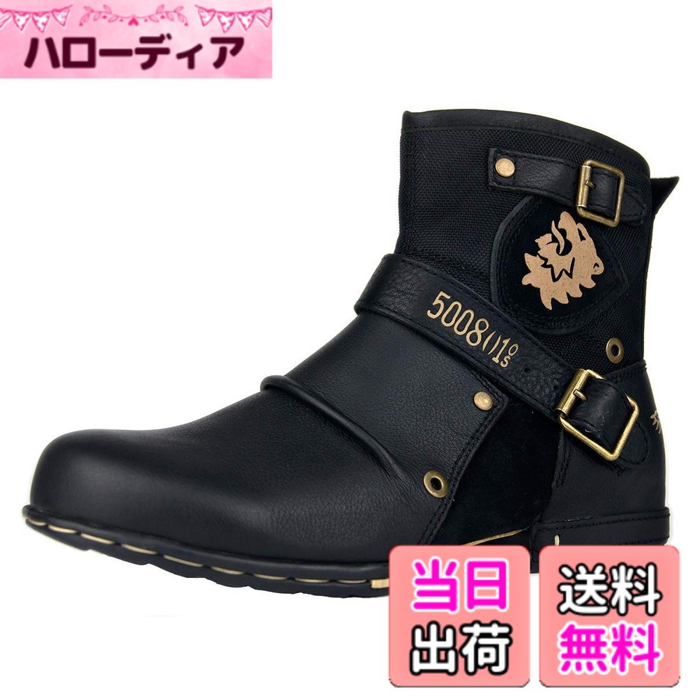 【送料無料】[OSSTONE] チャッカブーツ人気本革メンズブリティッシュスタイルのサイドジップミリタリーックバイカーマウンテンバイクブーツ/5008-1-D 色：ブラック、サイズ：25.5 cm