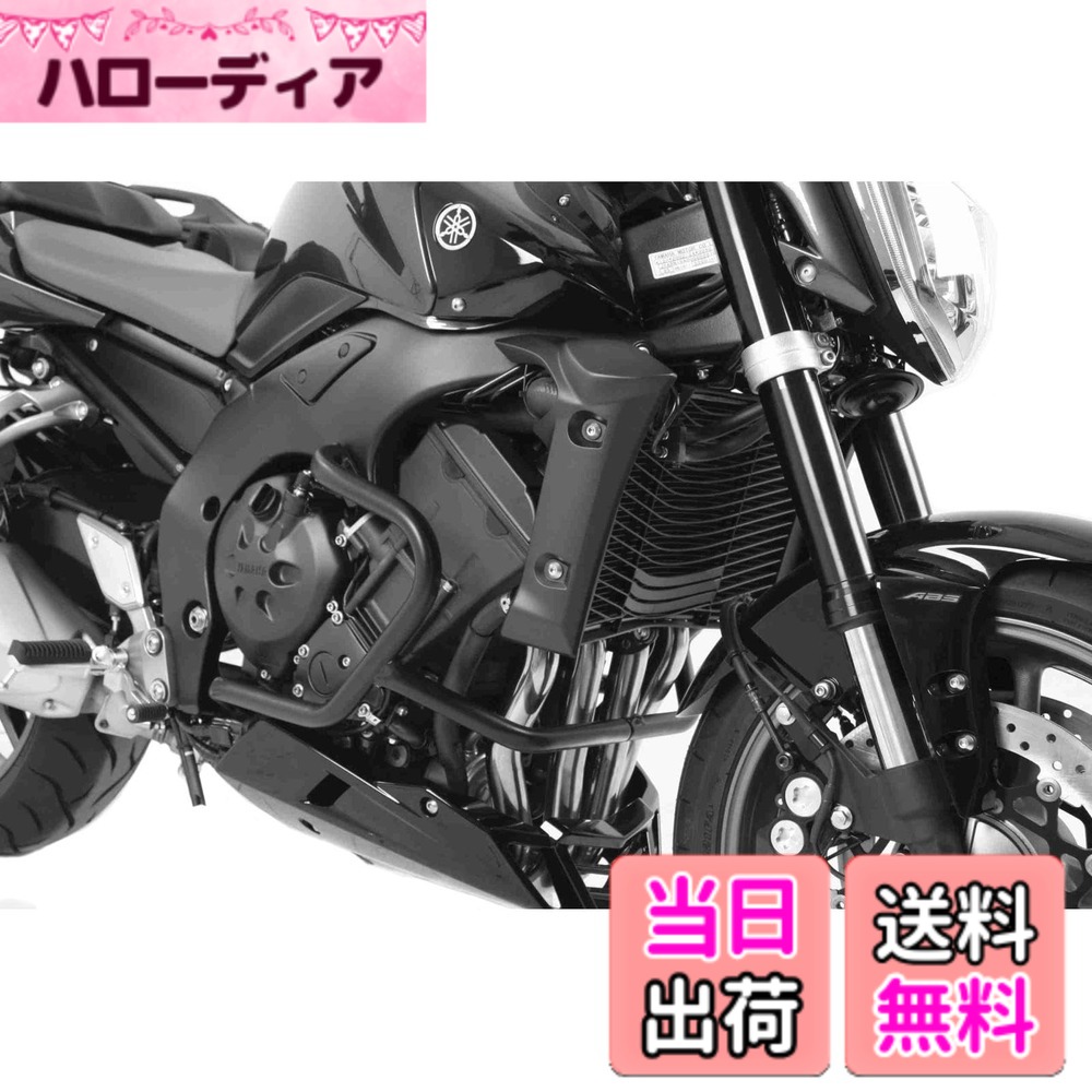 【送料無料】ヘプコ&ベッカー(Hepco&Becker) エンジンガード 車種専用 FZ1/Fazer(06-15) ブラック 1セット 501420-0001 色:ブラック|ハローディア店