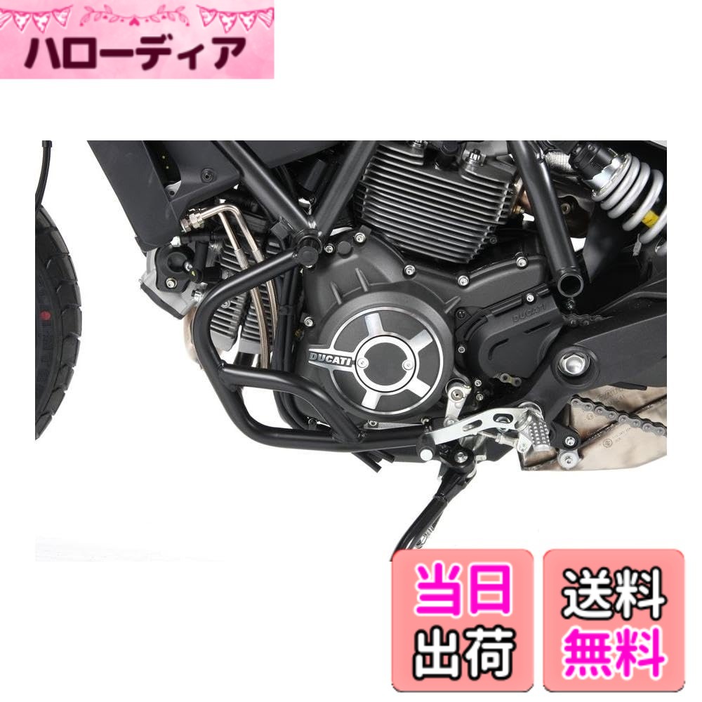 【送料無料】ヘプコ&ベッカー(Hepco&Becker) エンジンガード 車種専用 SCRAMBLER800(15-18) ブラック 1セット 5017530-0001 色：ブラック｜ハローディア店 38,220円