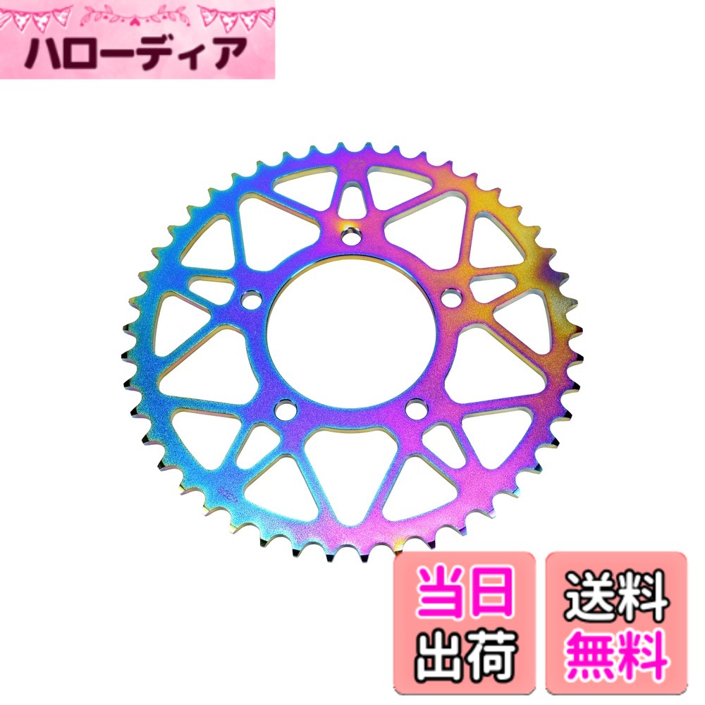 【送料無料】ザム(XAM) スプロケット リア タフライト 520-46 スズキ系用 バイク用品 ドリブン スチール製 色:レインボー、サイズ:46|ハローディア店