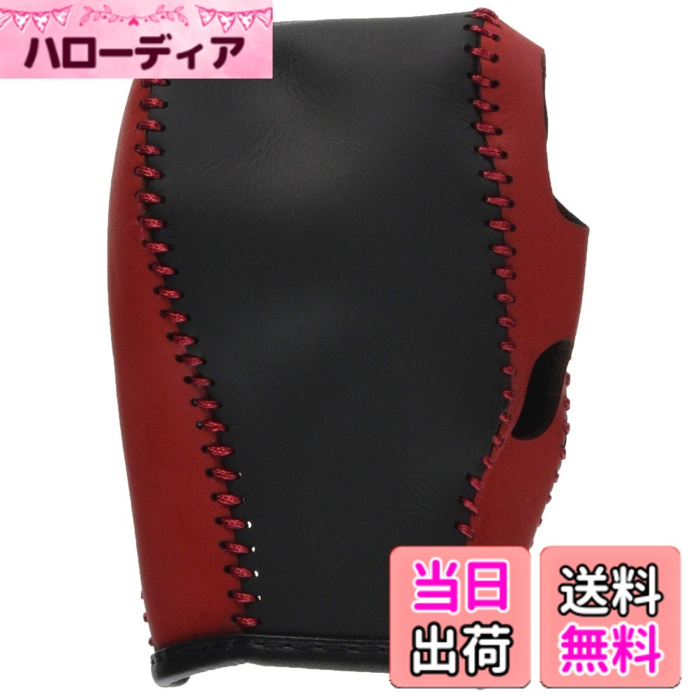 【送料無料】TricoloreExchange 3D-20 DIYシフトノブ本革巻替キット 現行S321G/331G アトレーワゴン・S321V/331V ハイゼットカーゴ・ハイゼットデッキバン左右赤革x上下黒革x赤ステッチ 1BK3D20R1B1R 色：赤x黒x赤