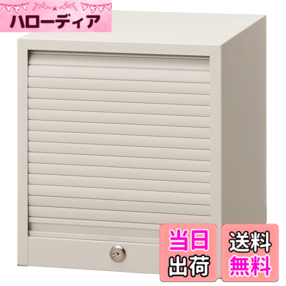 【貨物輸送無料】百獣の王事務器 シャッター付き添い人 置き手紙入れもの 色：ベージュ、大きさ：5段
