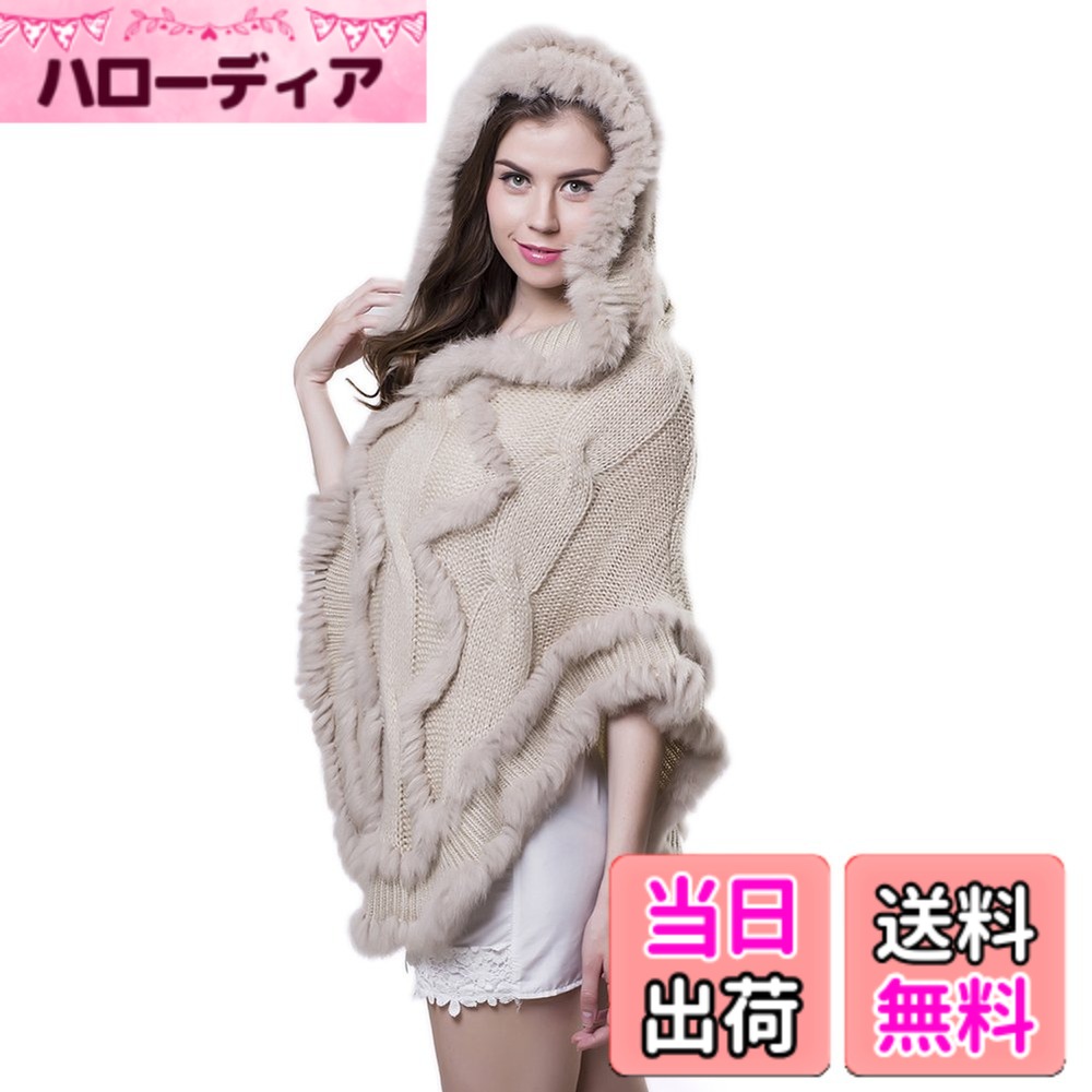 【貨物輸送無料】[ANMIDA] ニットポンチョ ポンチョ ファーポンチョ 毛革 獣の皮 ケープ肩かけ厚地の外套 カシミール ボンネット付き添い人 厚地の外套 レディース 窈窕たる 秋冬 色：ベージュ、大きさ：Free Size