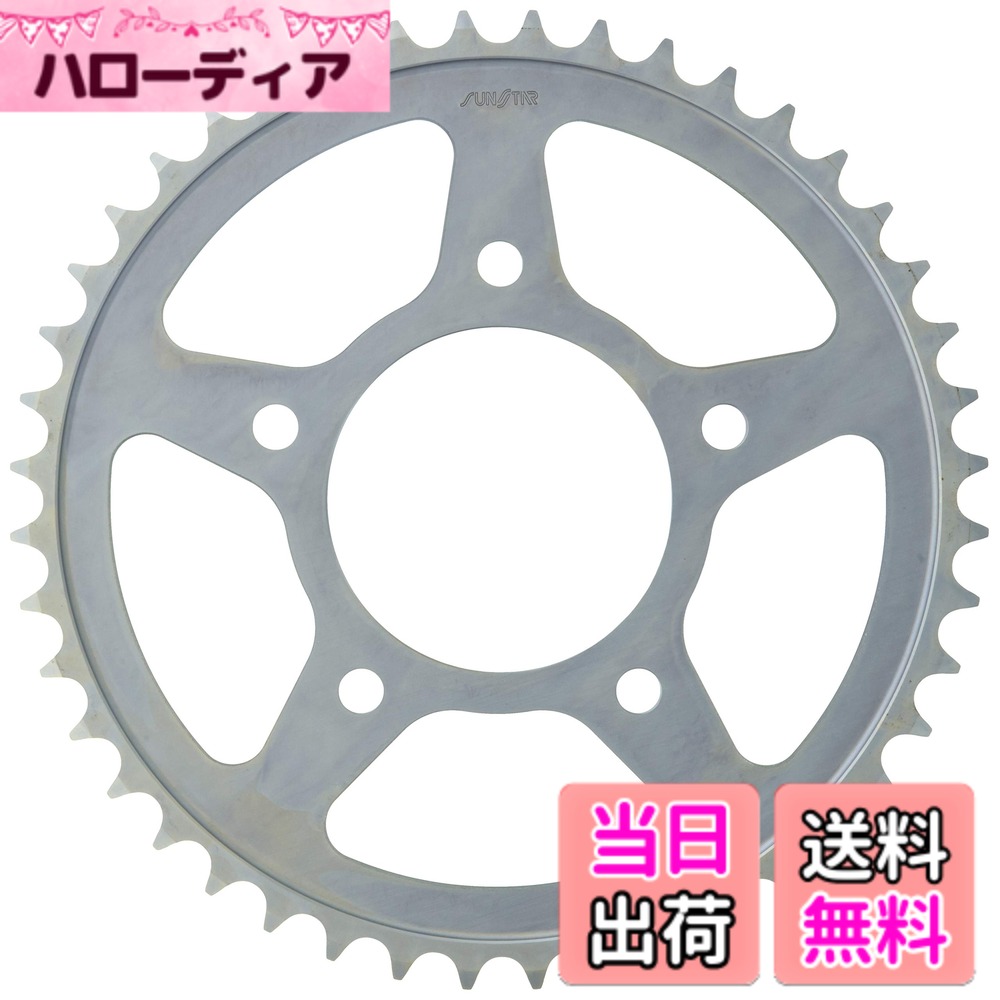 【送料無料】サンスター(SUNSTAR) リアスチールスプロケット 品番JH-105A サイズ：44T