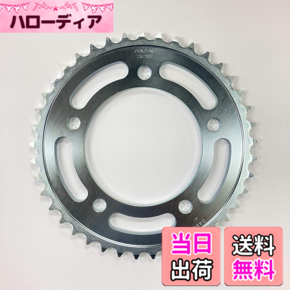 【送料無料】サンスター(SUNSTAR) リアスチールスプロケット 品番JH-107A サイズ：41T