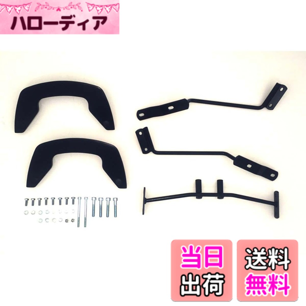 【送料無料】ヘプコ&ベッカー(Hepco&Becker) サイドキャリア C-BOW 車種専用 SV650/X ABS(16-25) ブラック 1セット 6303532-0001 色：ブラック
