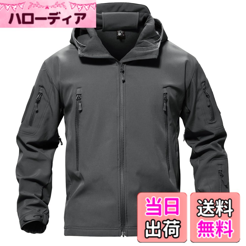 【送料無料】[TACVASEN] タクティカル ジャケット 撥水 防風 アウトドア アウター メンズ 防寒 裏起毛 ソフトシェル サバゲー ミリタリー 迷彩 ポケット フード付 ウインドブレーカー 色：グレー、サイズ：L