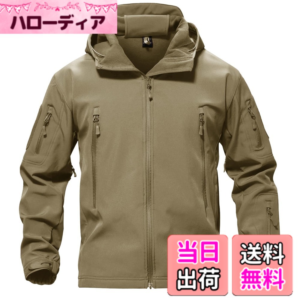 【送料無料】[TACVASEN] タクティカル ジャケット 撥水 防風 アウトドア アウター メンズ 防寒 裏起毛 ソフトシェル サバゲー ミリタリー 迷彩 ポケット フード付 ウインドブレーカー 色：カーキ、サイズ：M