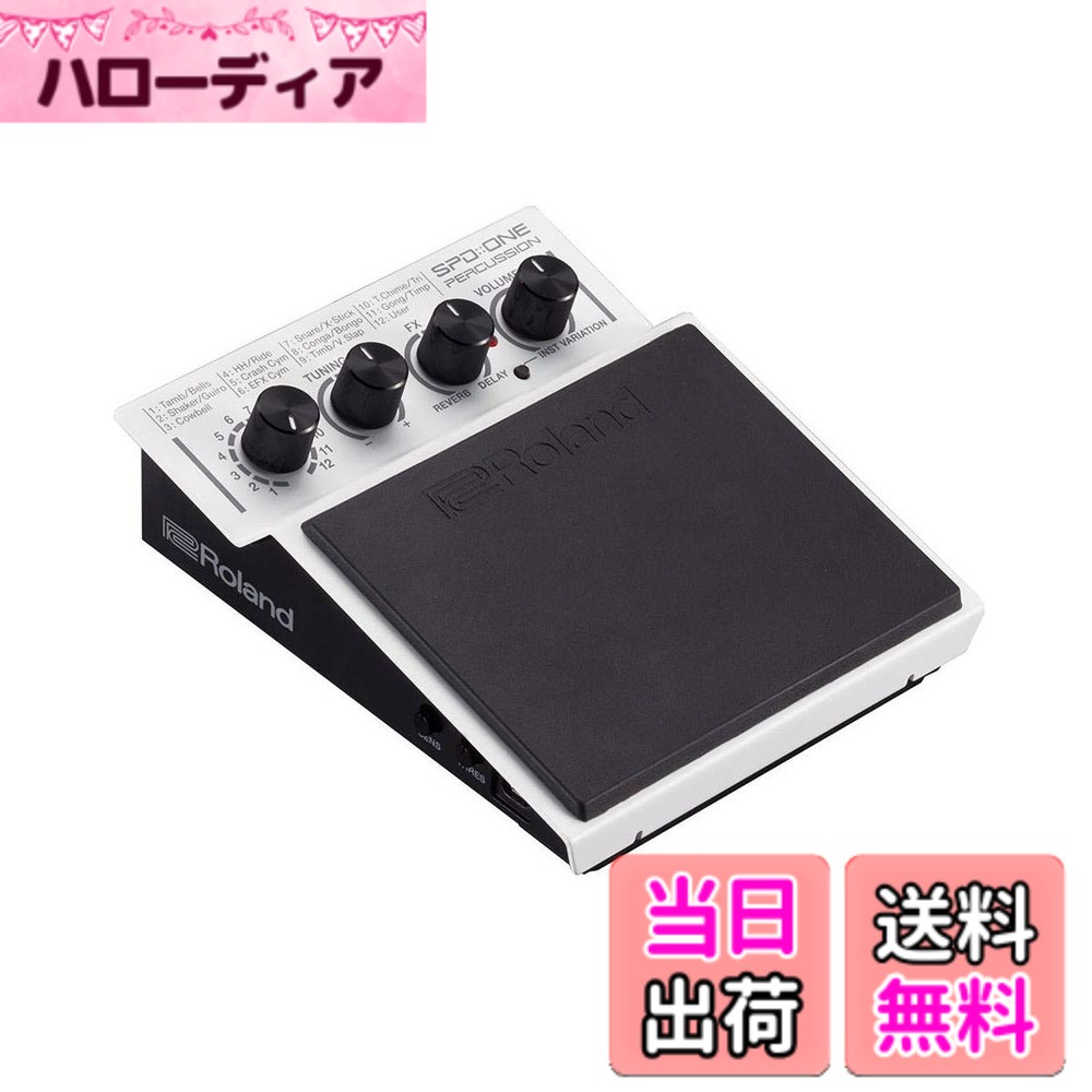 【送料無料】Roland ローランド デジタル・パーカッション・パッド SPD-1 色：ブラック