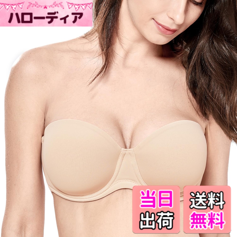 【送料無料】[DELIMIRA] ストラップレスブラジャー レディース ワイヤー入り モールドフルカップ 大きいサイズブラジャー ストラップレスブラ 色：ベージュ、サイズ：C80