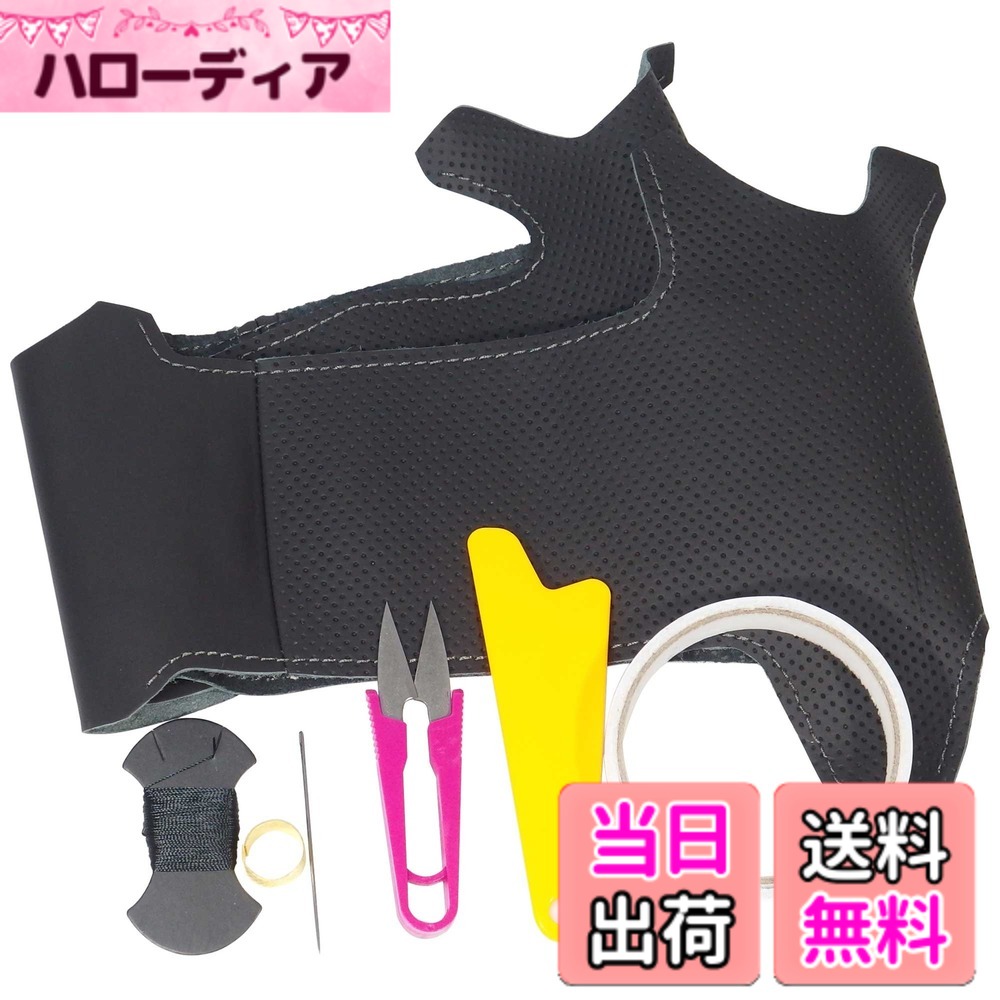 【送料無料】トリコローレEX DIYステアリング本革巻替キット 色：黒革xグレーシルバーステッチ、サイズ：適合車種 : T31エクストレイル・NV200・C25セレナ 12,101円