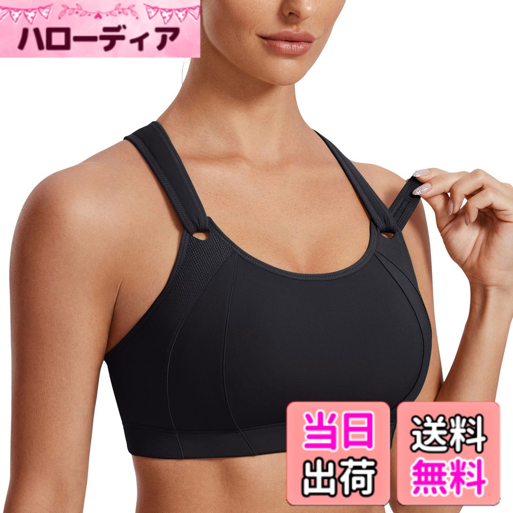 【送料無料】[SYROKAN] レディース フルカップ X型バック 揺れない ノンワイヤー 大きいサイズブラジャー ランニングウェア スポーツブラ 色：ブラック、サイズ：G80