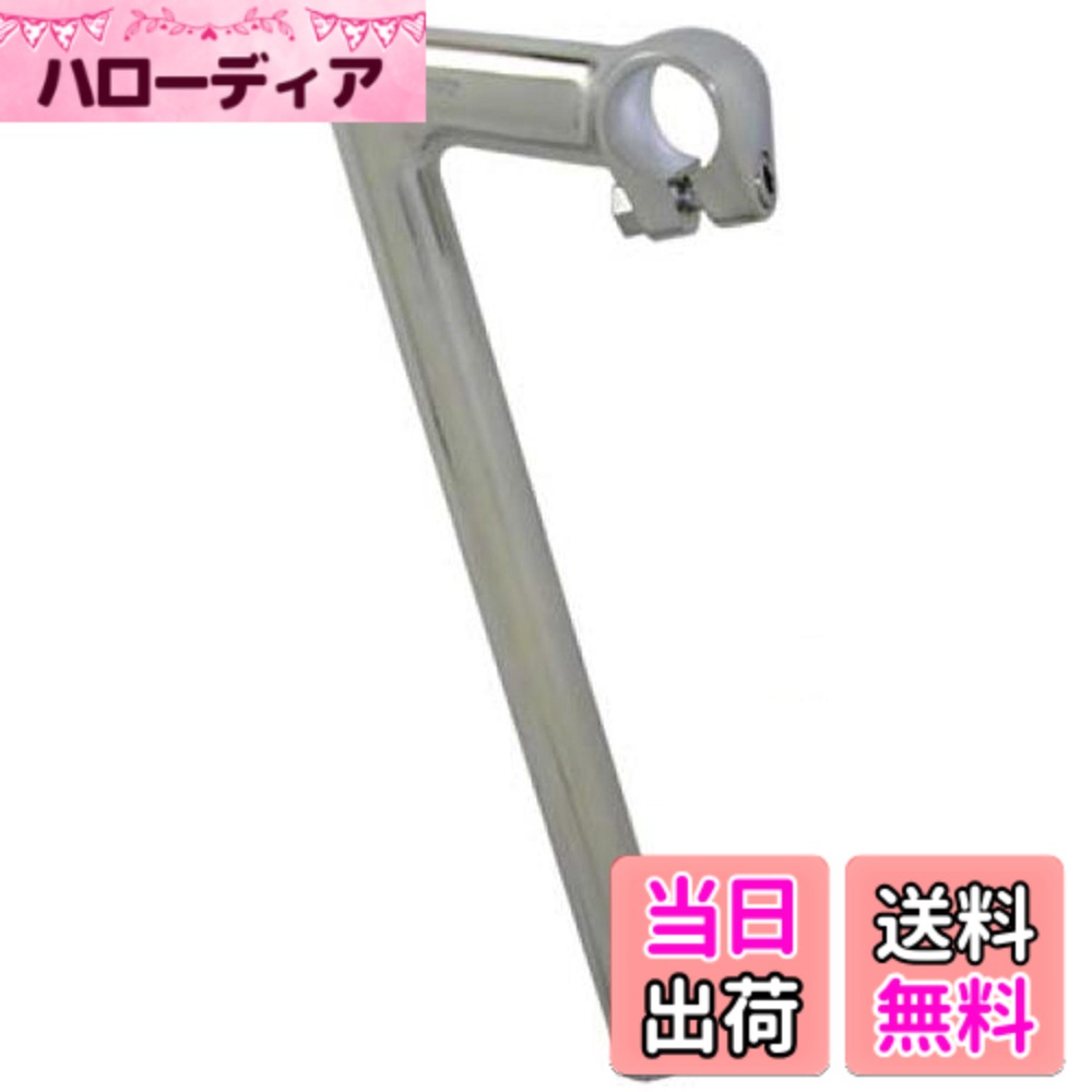 【送料無料】NITTO(日東) ステム NTC-280 NTC-280 50 φ25.4 φ22.2 50 シルバー 色：シルバー、サイズ：φ25.4 φ22.2 50