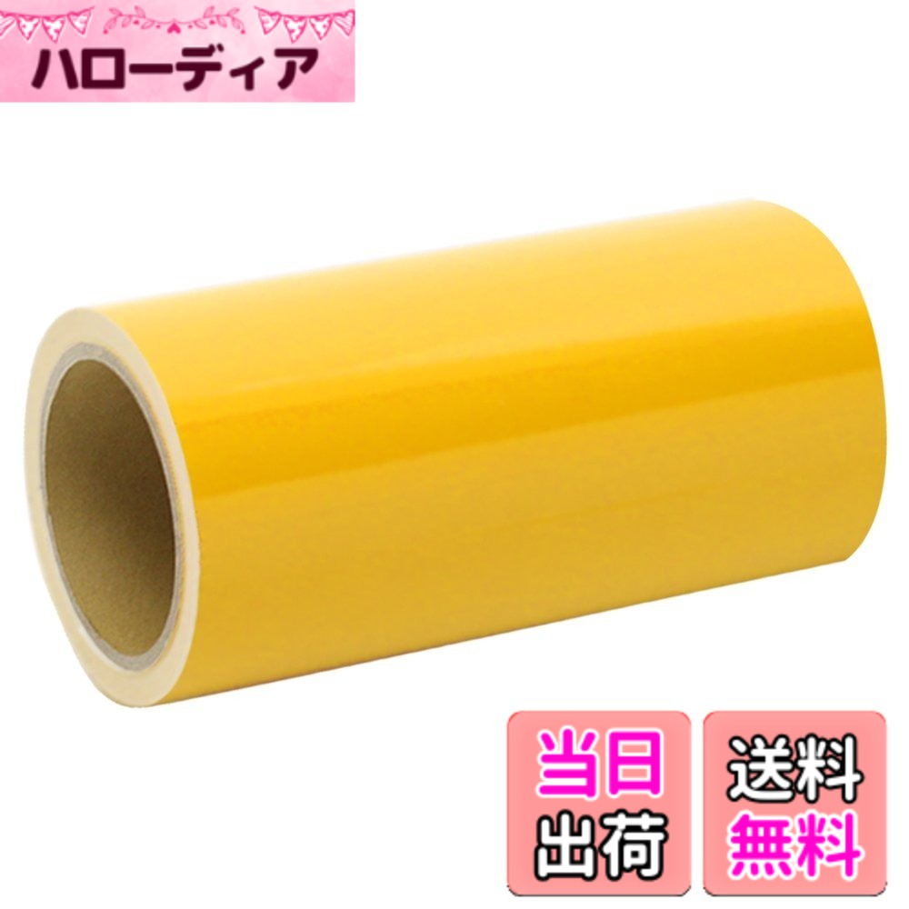 【貨物輸送無料】百獣の王事務器 ステカ用 SV-8・8L切り立てる腰かけ 色：黄色、大きさ：幅210mmx10マクスウェル奥ふかさ55~70μm