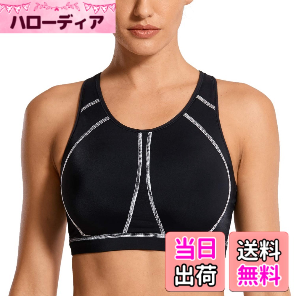 【送料無料】[SYROKAN] レディース 大きいサイズ ノンワイヤー フルカップ 揺れない ランニングウェア スポーツブラ レーサーバック 色：ブラック、サイズ：D90
