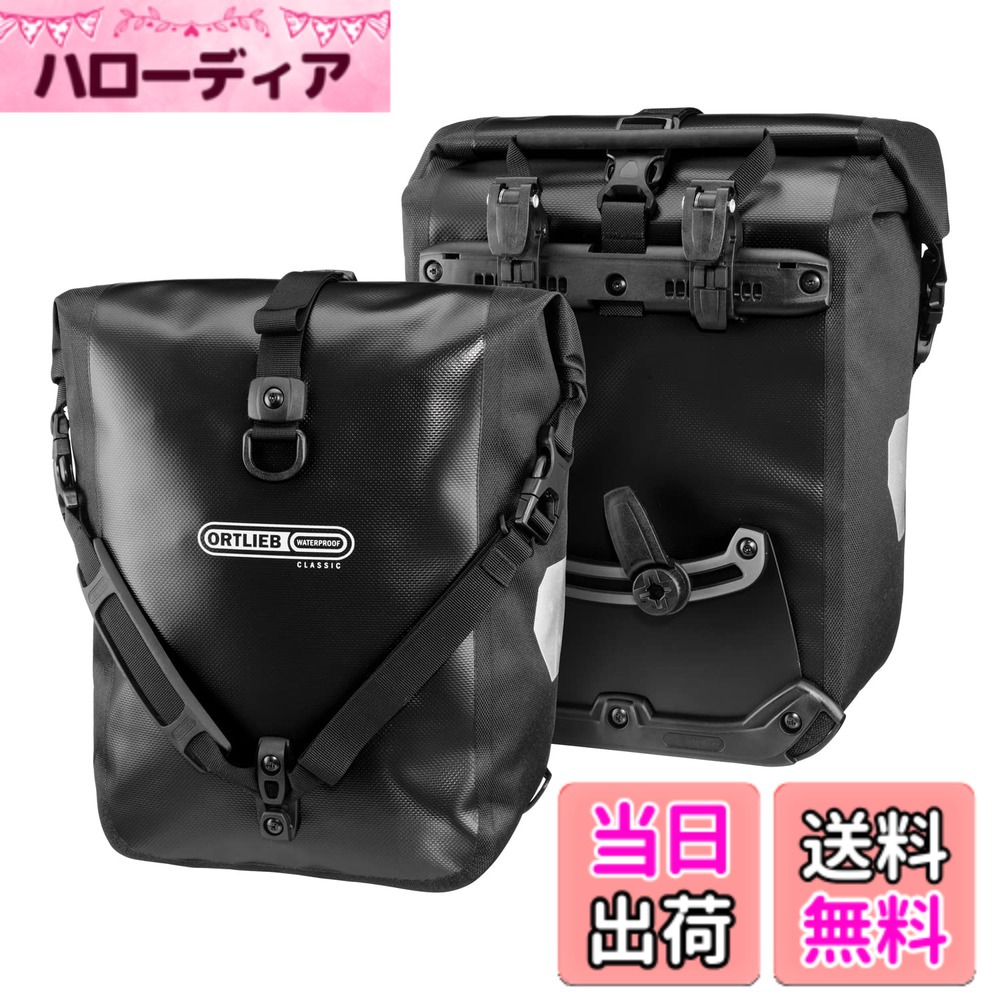 【貨物輸送無料】ORTLIEB(オルトリーブ) 運動競技巻き古典派音楽QL2.1 F6301 黒いこと 色：黒いこと、大きさ：中