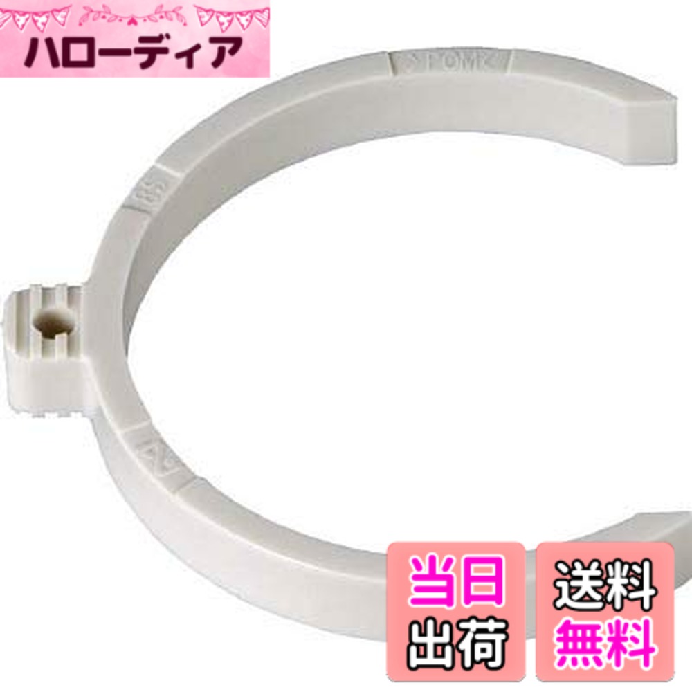 【送料無料】日東工器(Nitto Kohki) OP/カプラ SPカプラヨウストッパー/8S