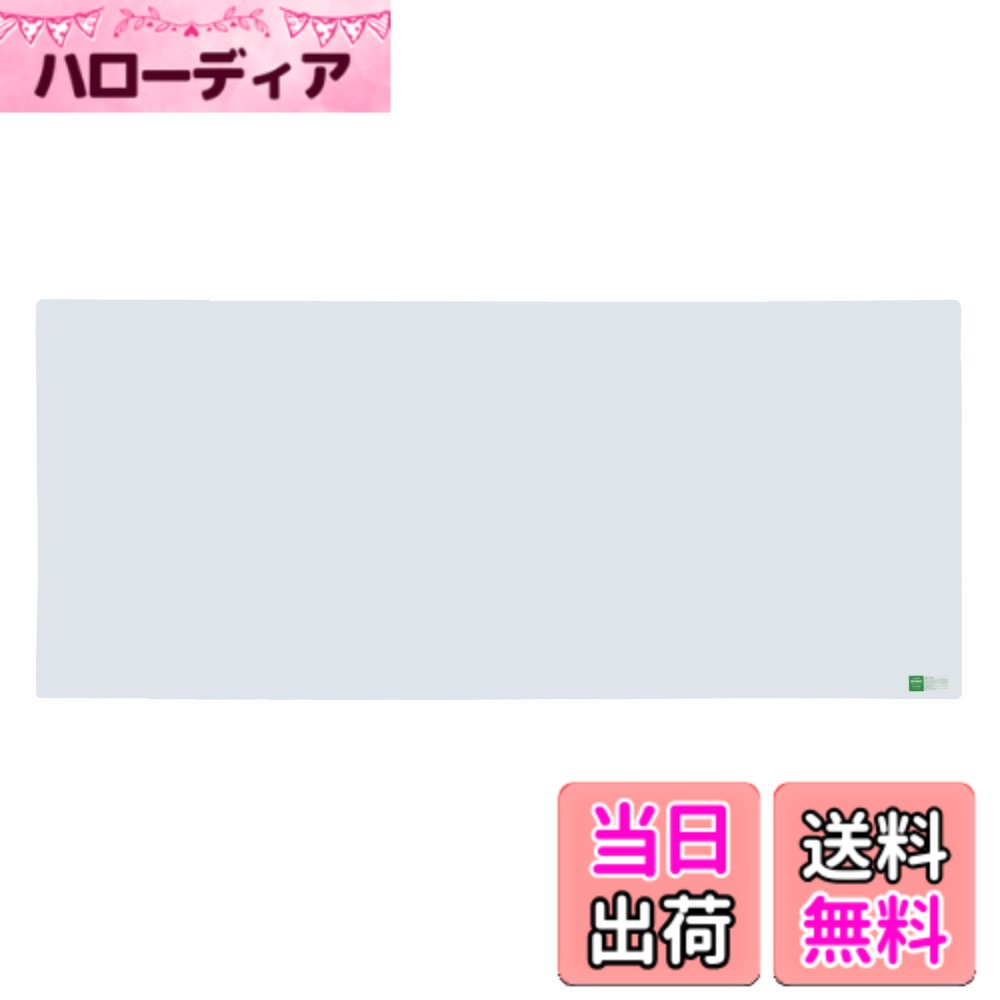 【貨物輸送無料】百獣の王事務器 事務机引っ敷き シングル 大きさ：1590x690粍