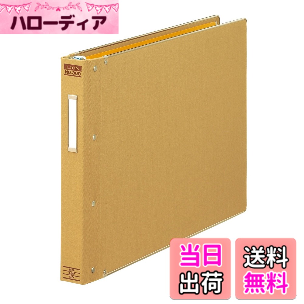 【送料無料】ライオン事務器 バインダー サイズ：A3E 5,456円
