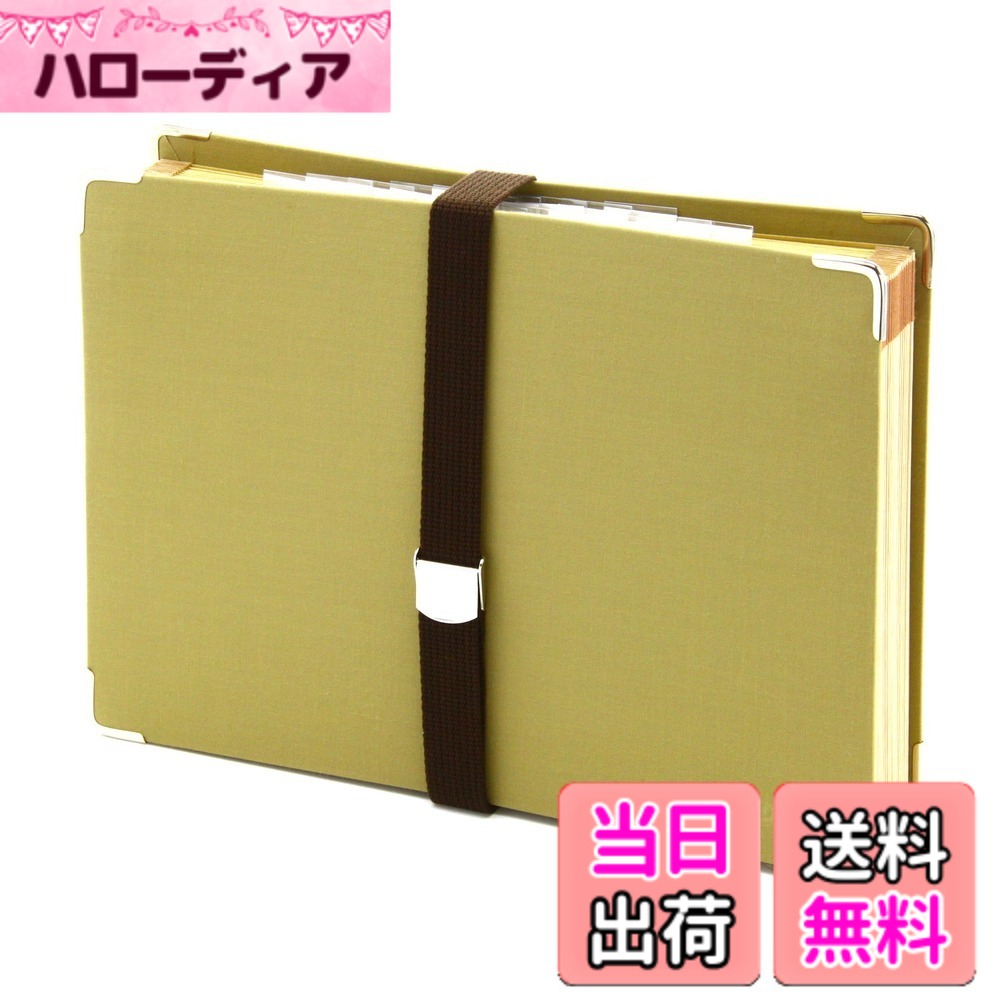 【貨物輸送無料】百獣の王事務器 書きもの整理保存用具 色：黄色