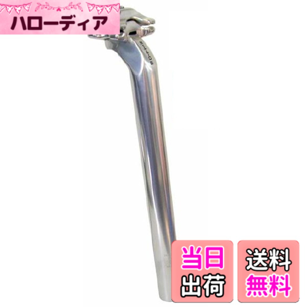 【送料無料】NITTO ニットー S65 シートピラー シートポスト Seatpost 日東 色：シルバー、サイズ：L250mm φ27.0